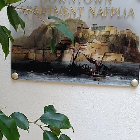 Downtown Nafplia Nauplion